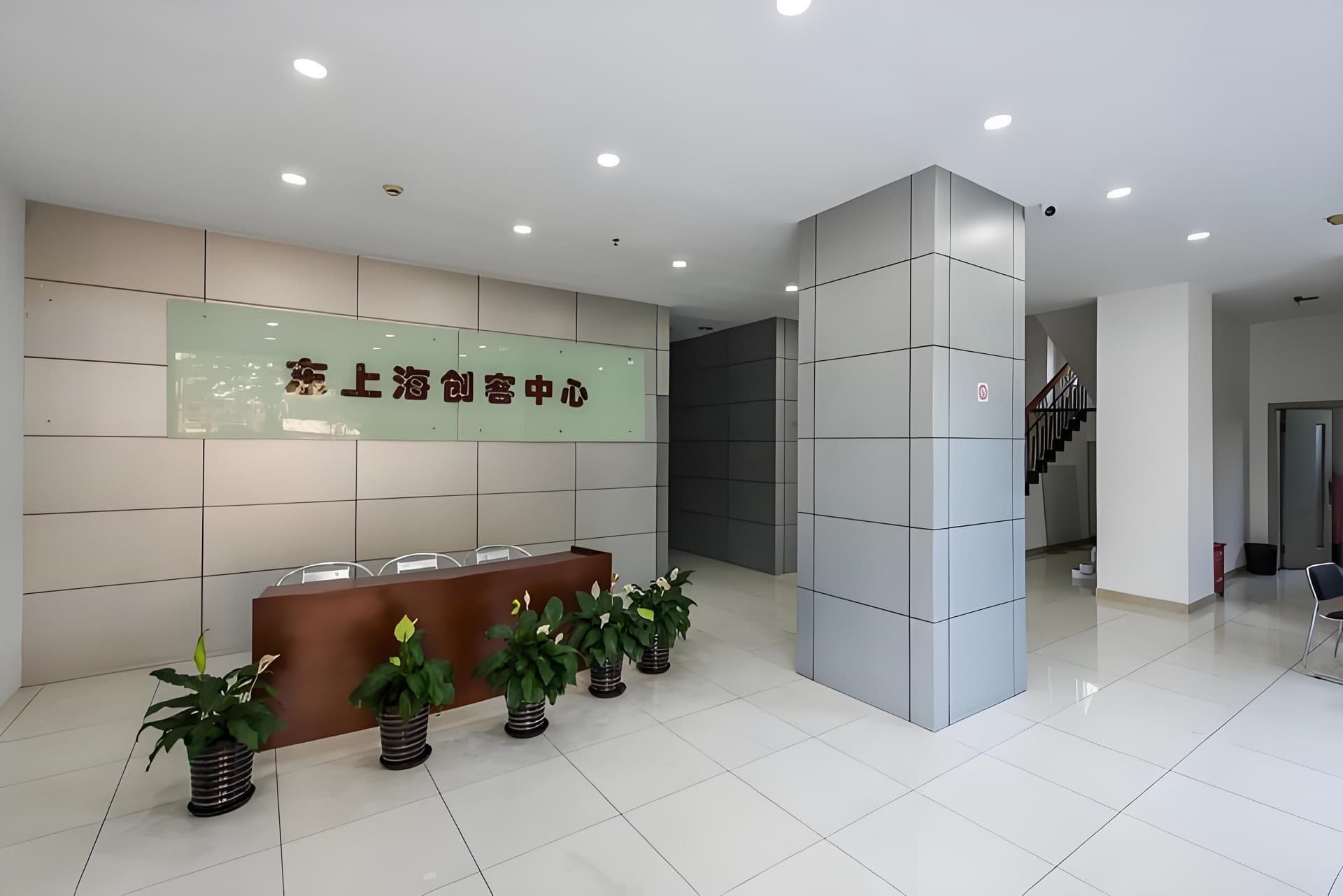 大堂